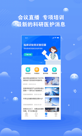 预览图5