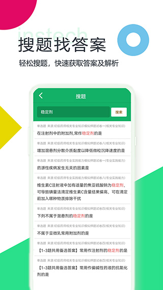 预览图3
