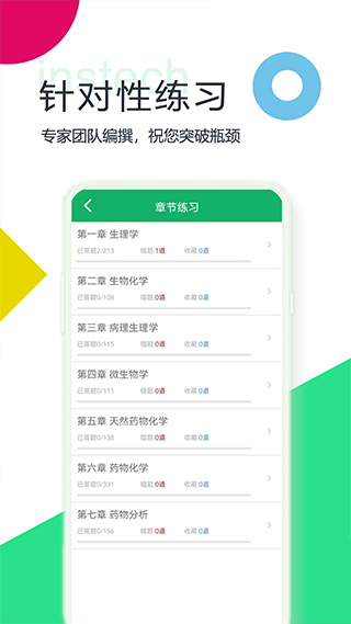预览图4