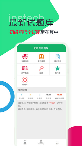 预览图5