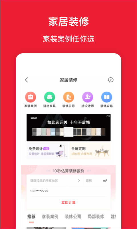 预览图1