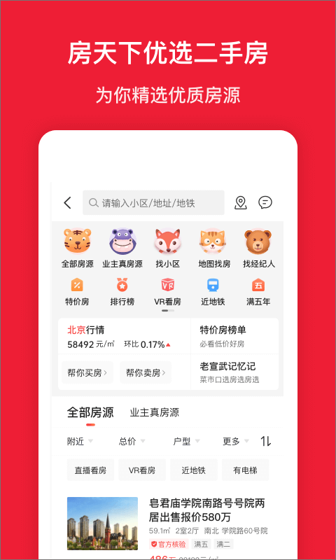 预览图3