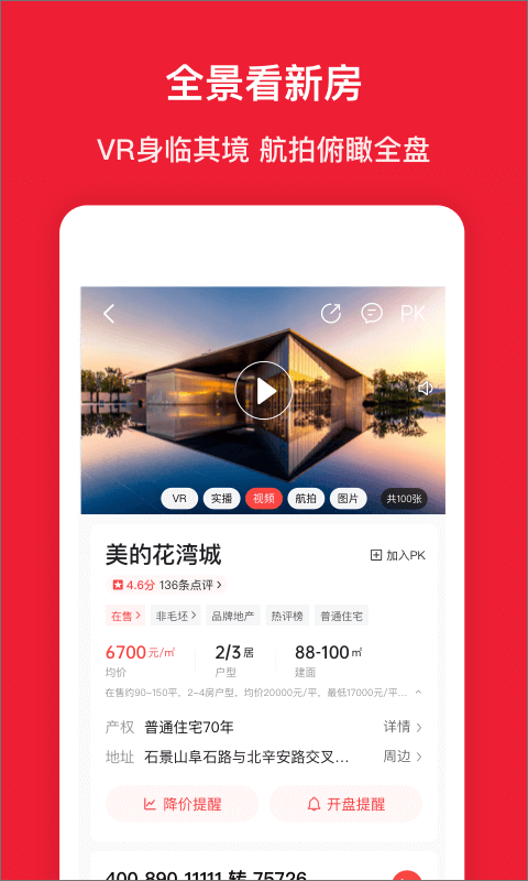 预览图4