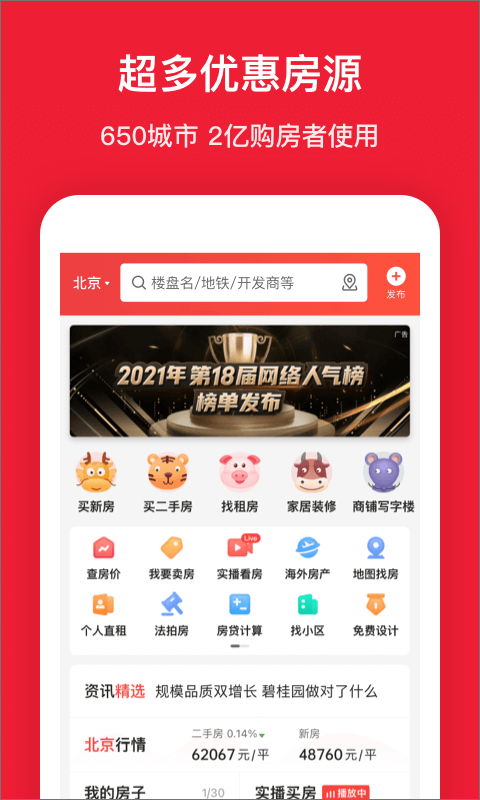 预览图5