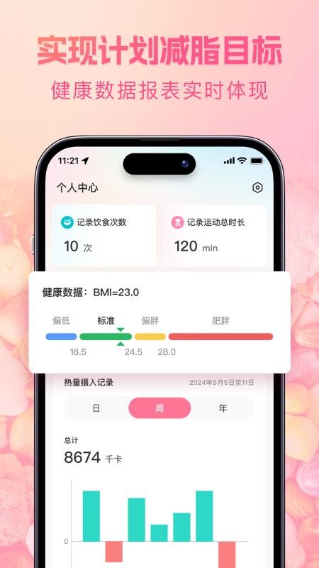 预览图3