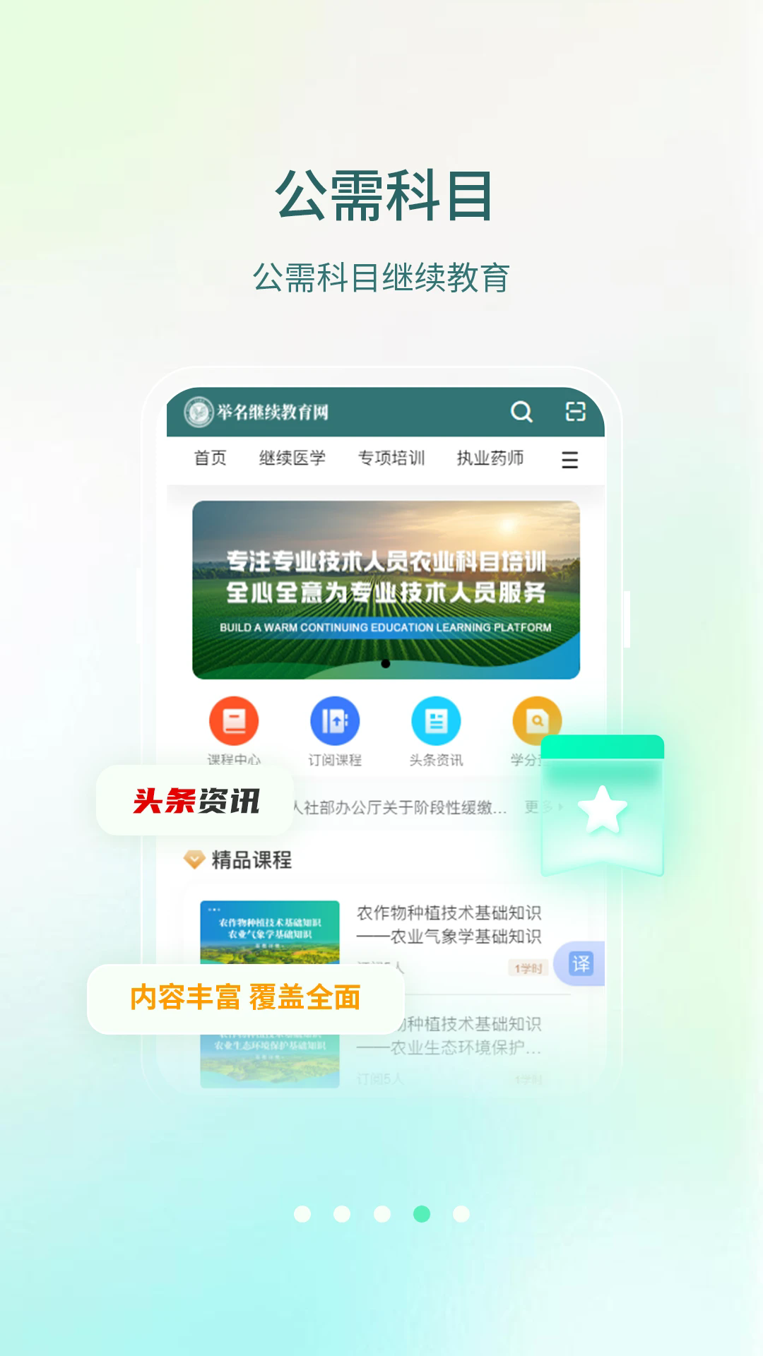 预览图4