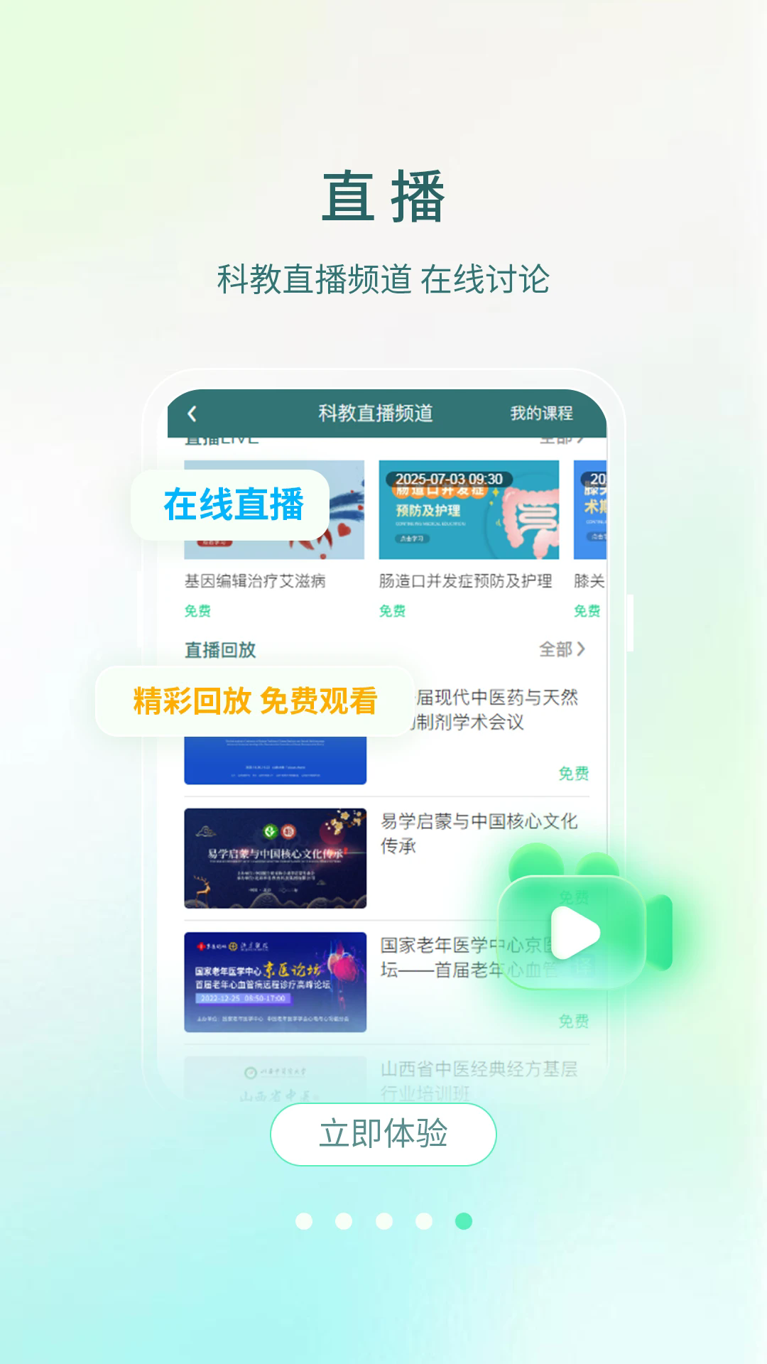 预览图5