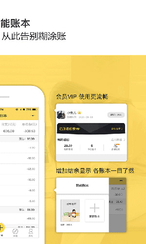 预览图2