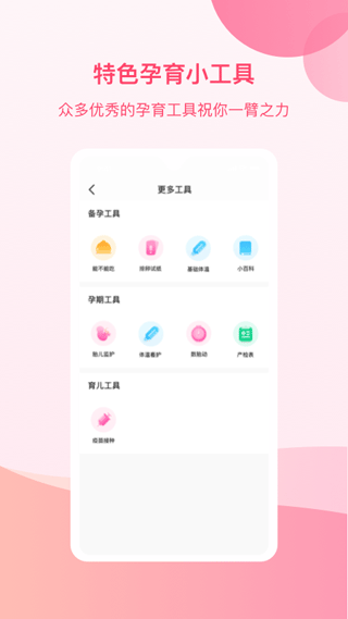 预览图3