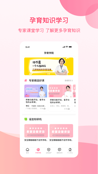 预览图4