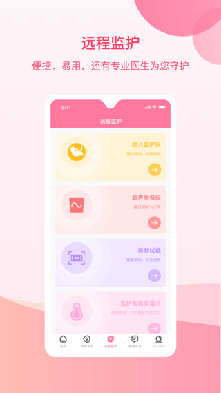 预览图5