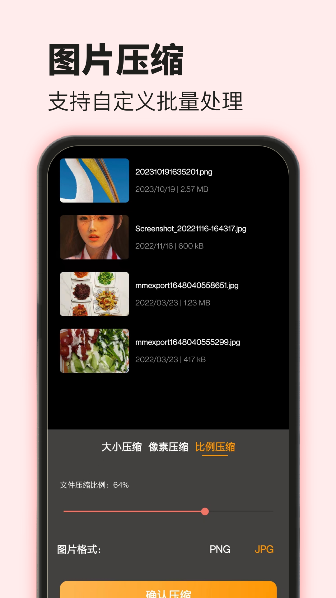 预览图2