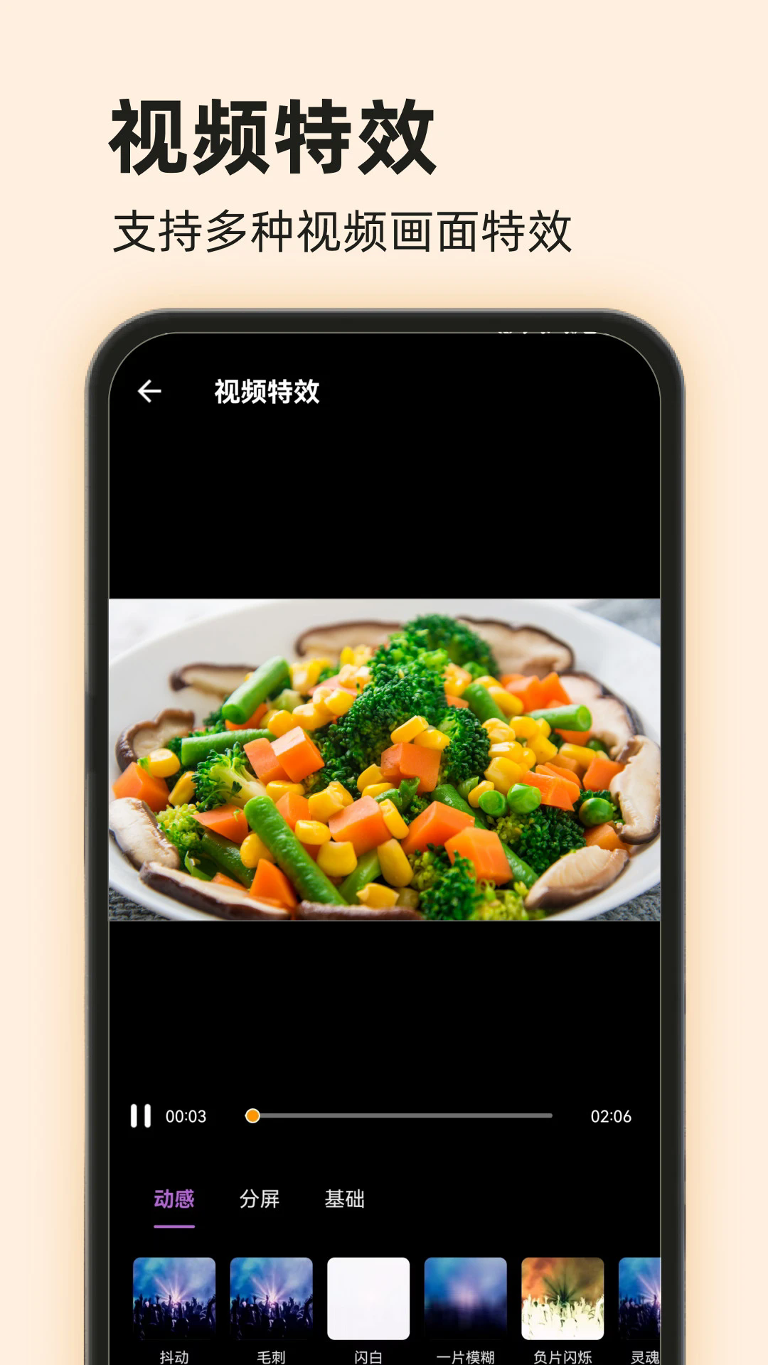 预览图4