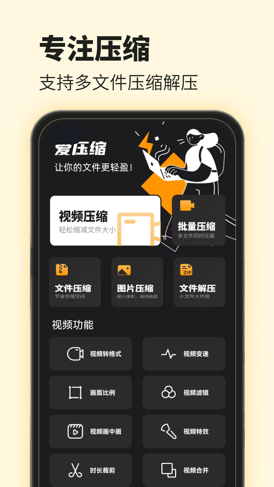 预览图5