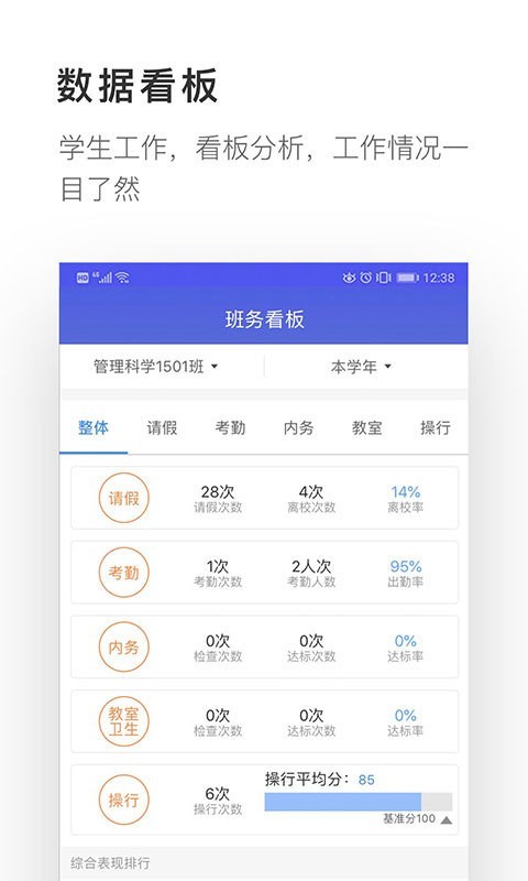 预览图4