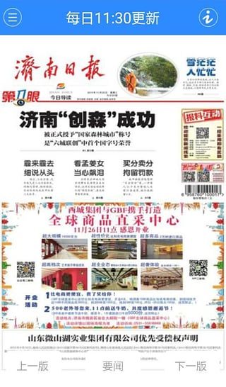 预览图5