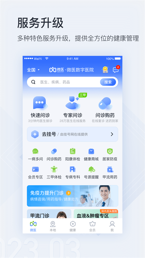 预览图2