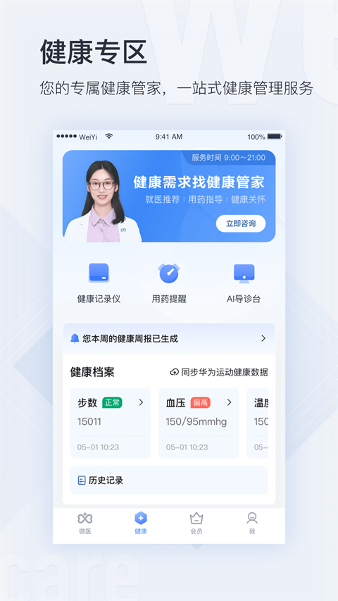 预览图5