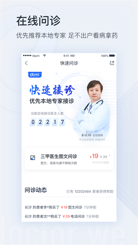 预览图4