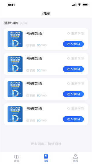 预览图3