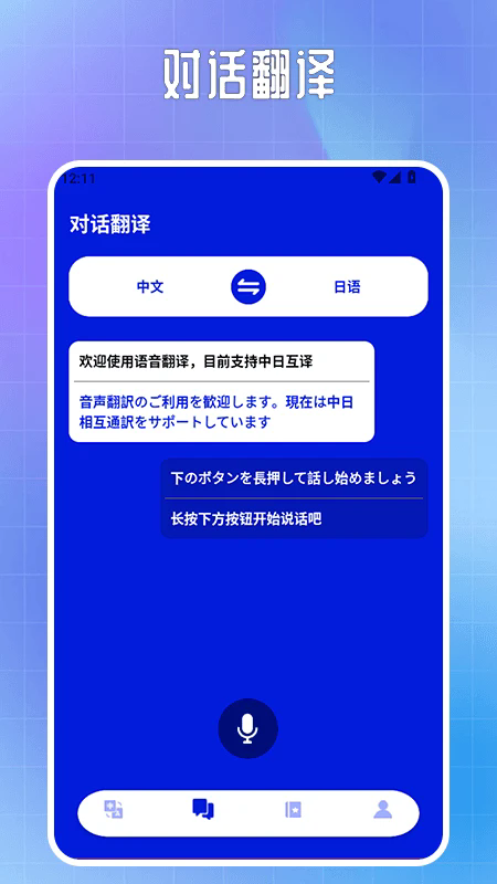 预览图4