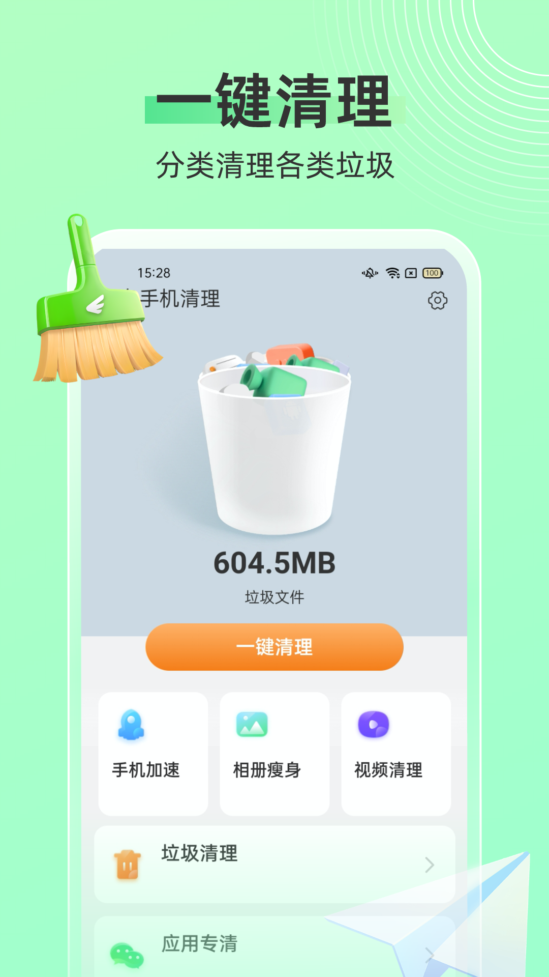 预览图4