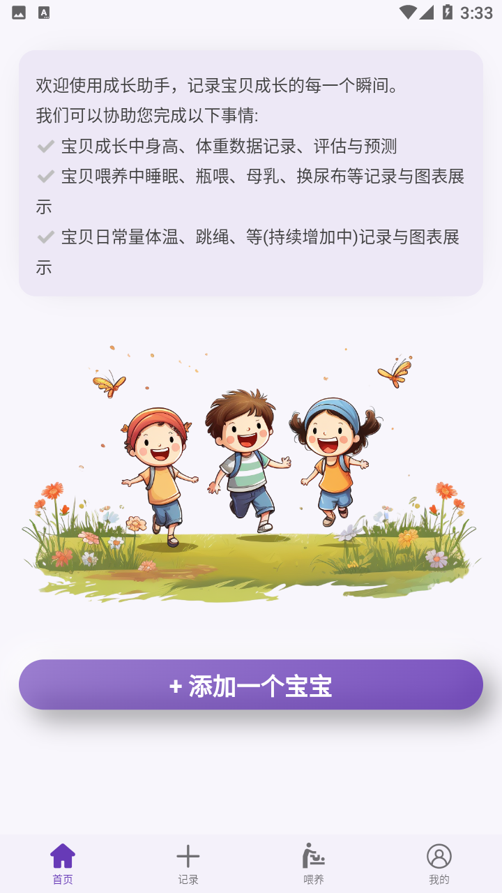 预览图5