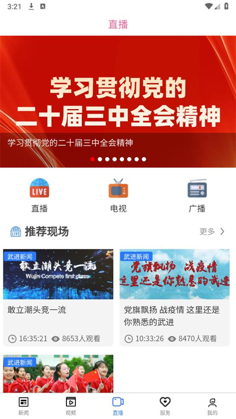 预览图4