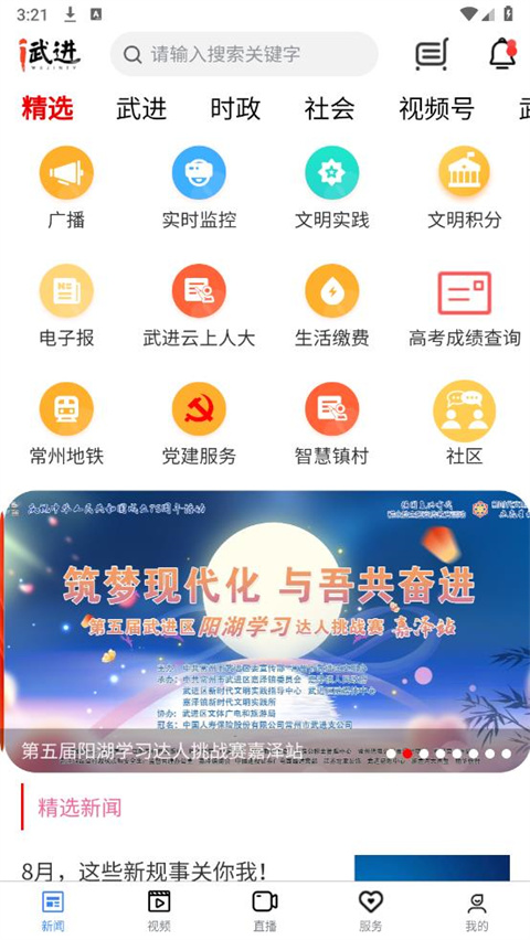 预览图5