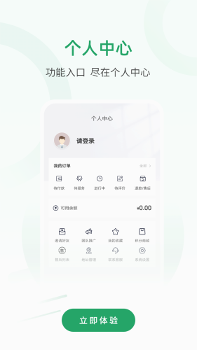 预览图4