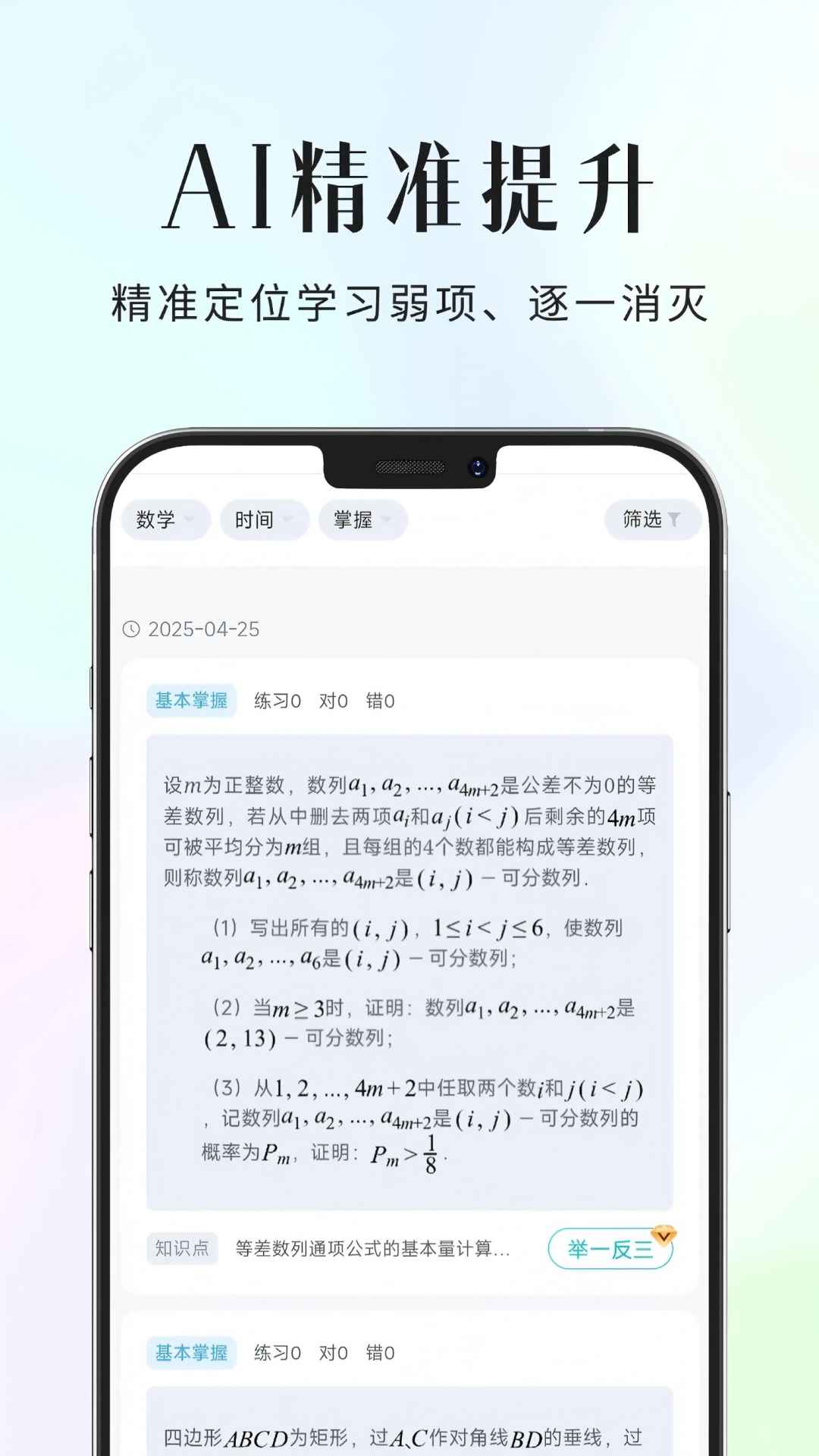 预览图4