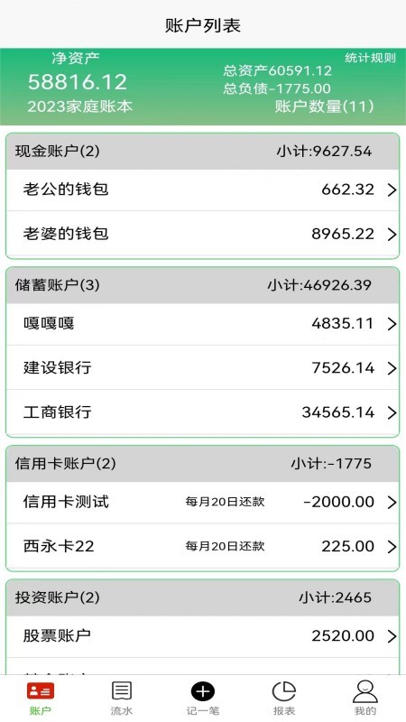 预览图3