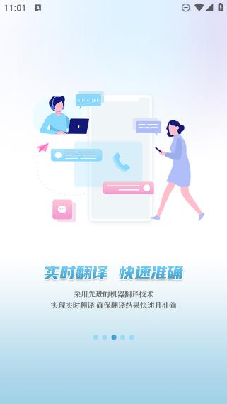 预览图3