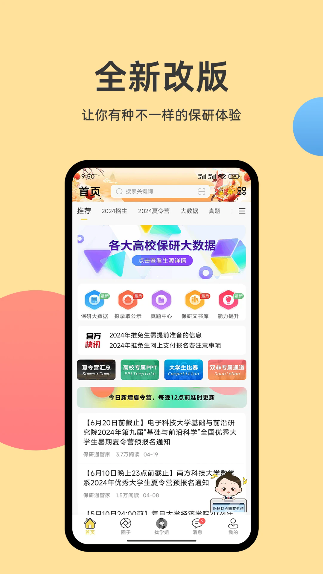 预览图5