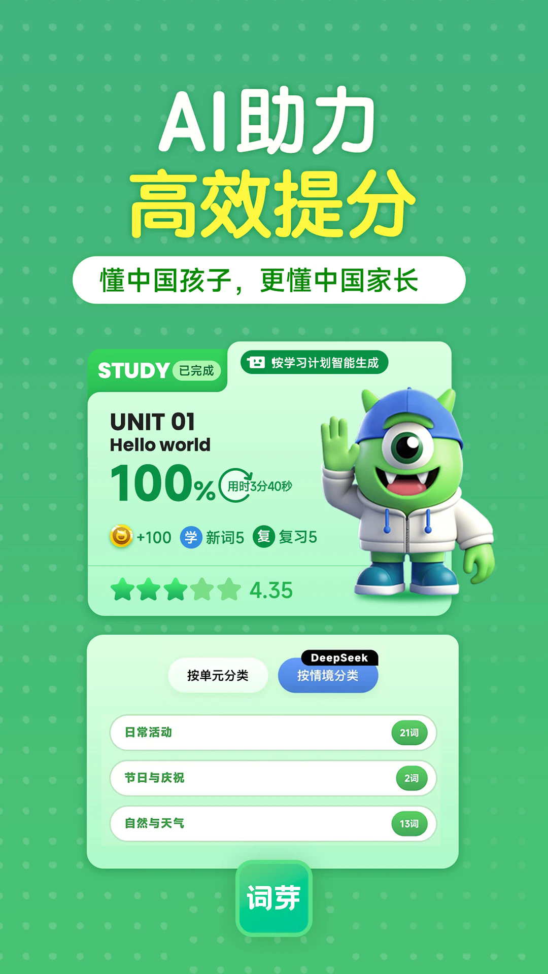 预览图4