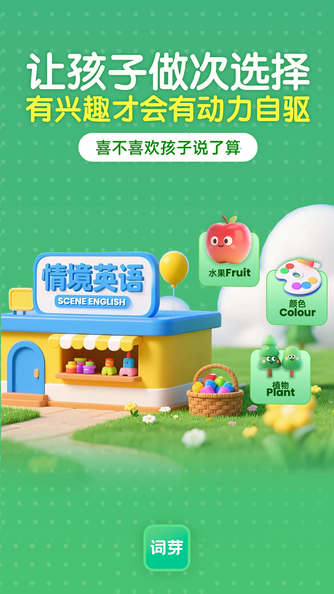 预览图5