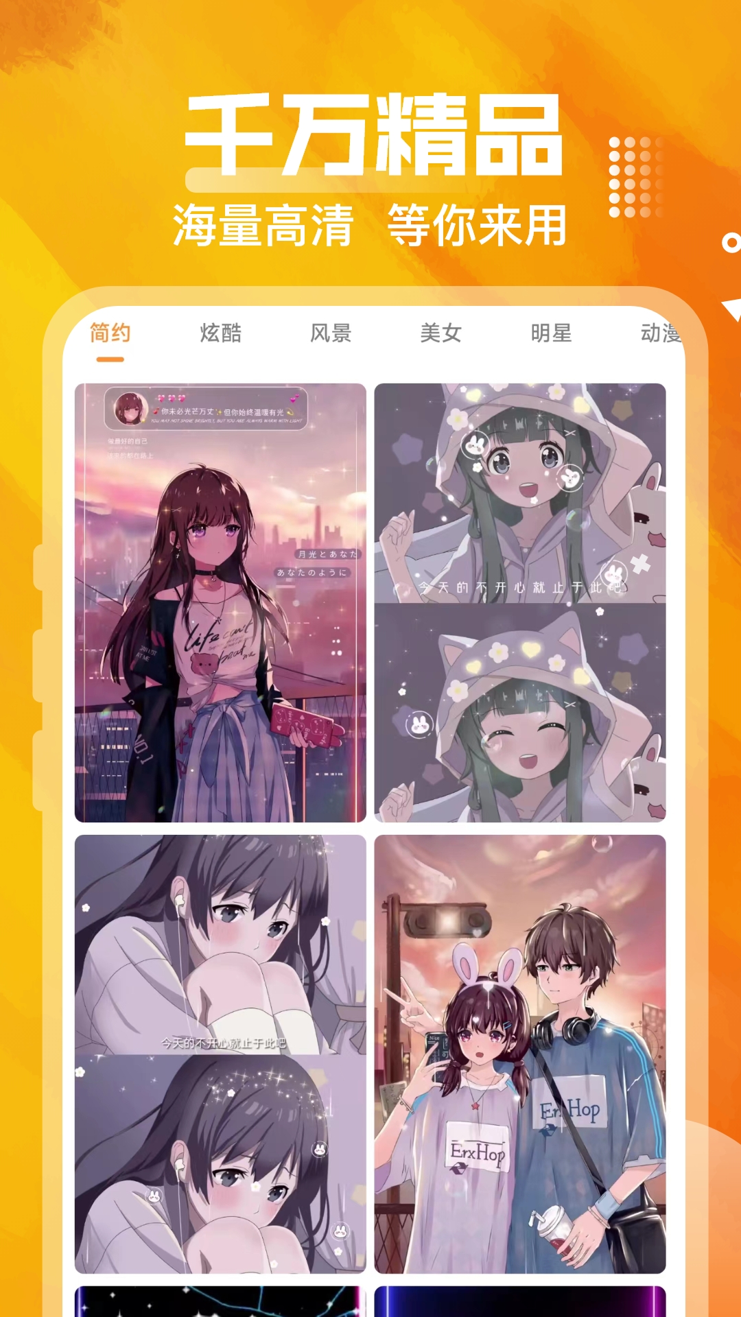 预览图2