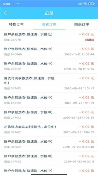 预览图4