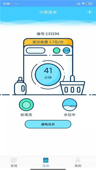 预览图5