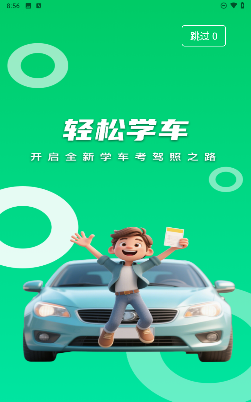 预览图2