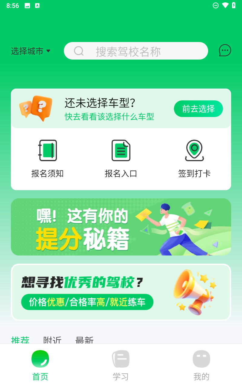 预览图3