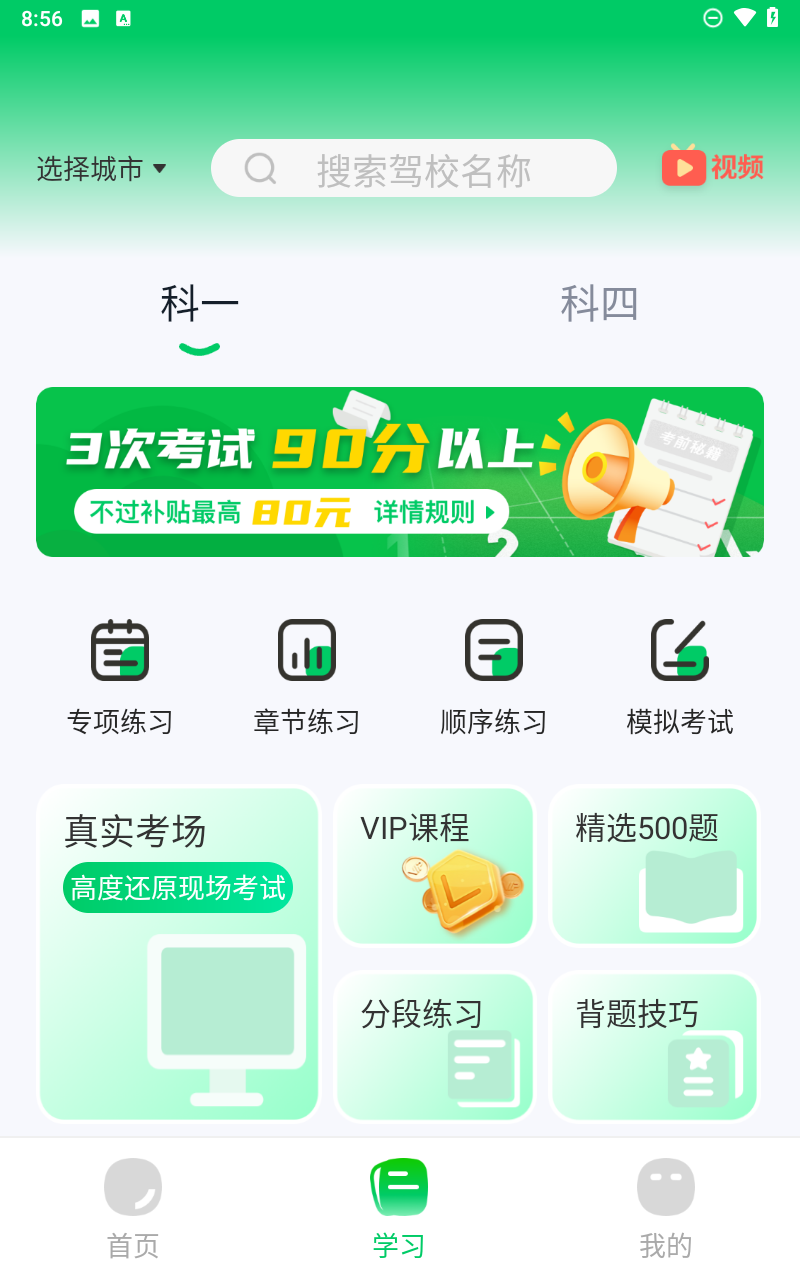 预览图4