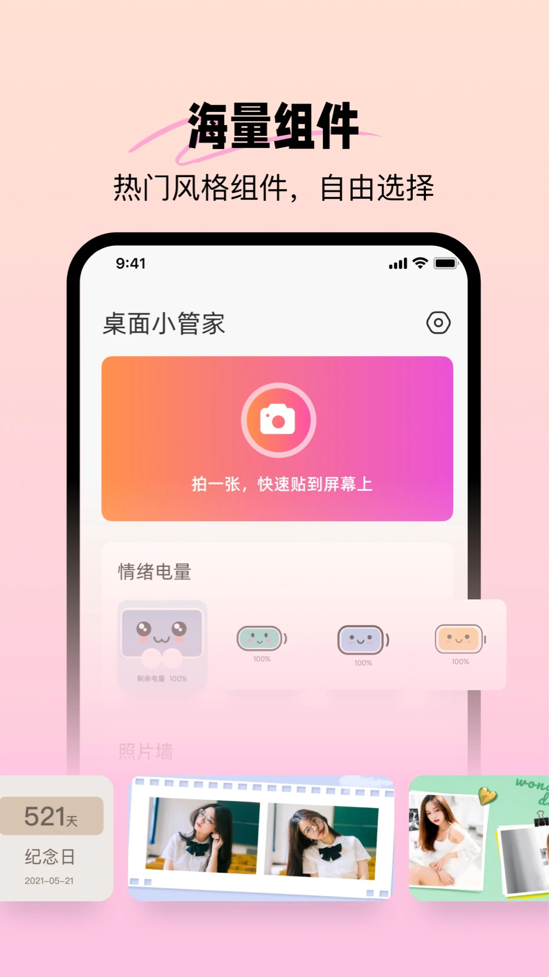 预览图3