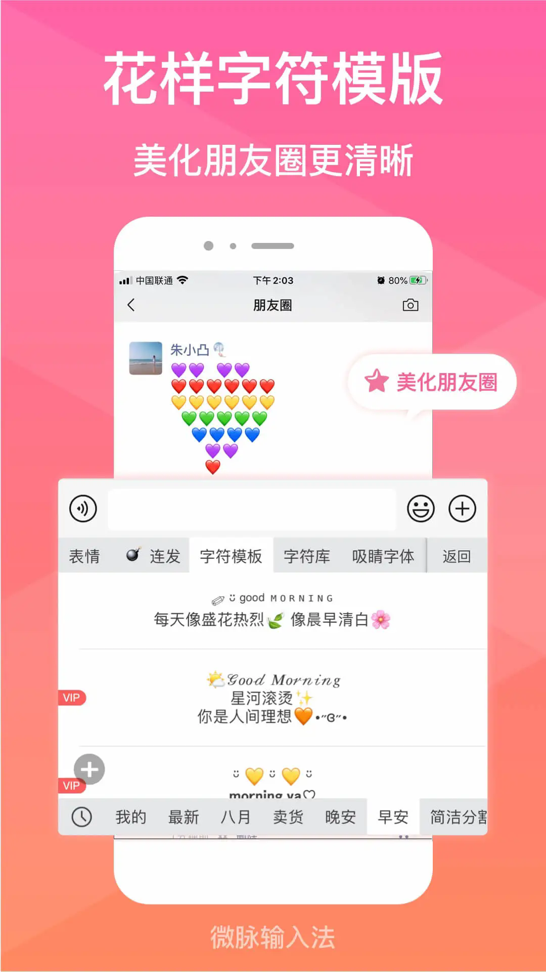 预览图1