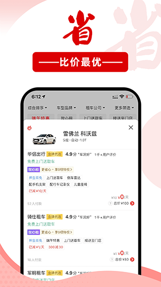 预览图4