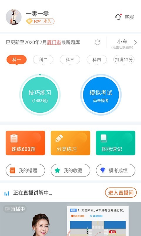 预览图4