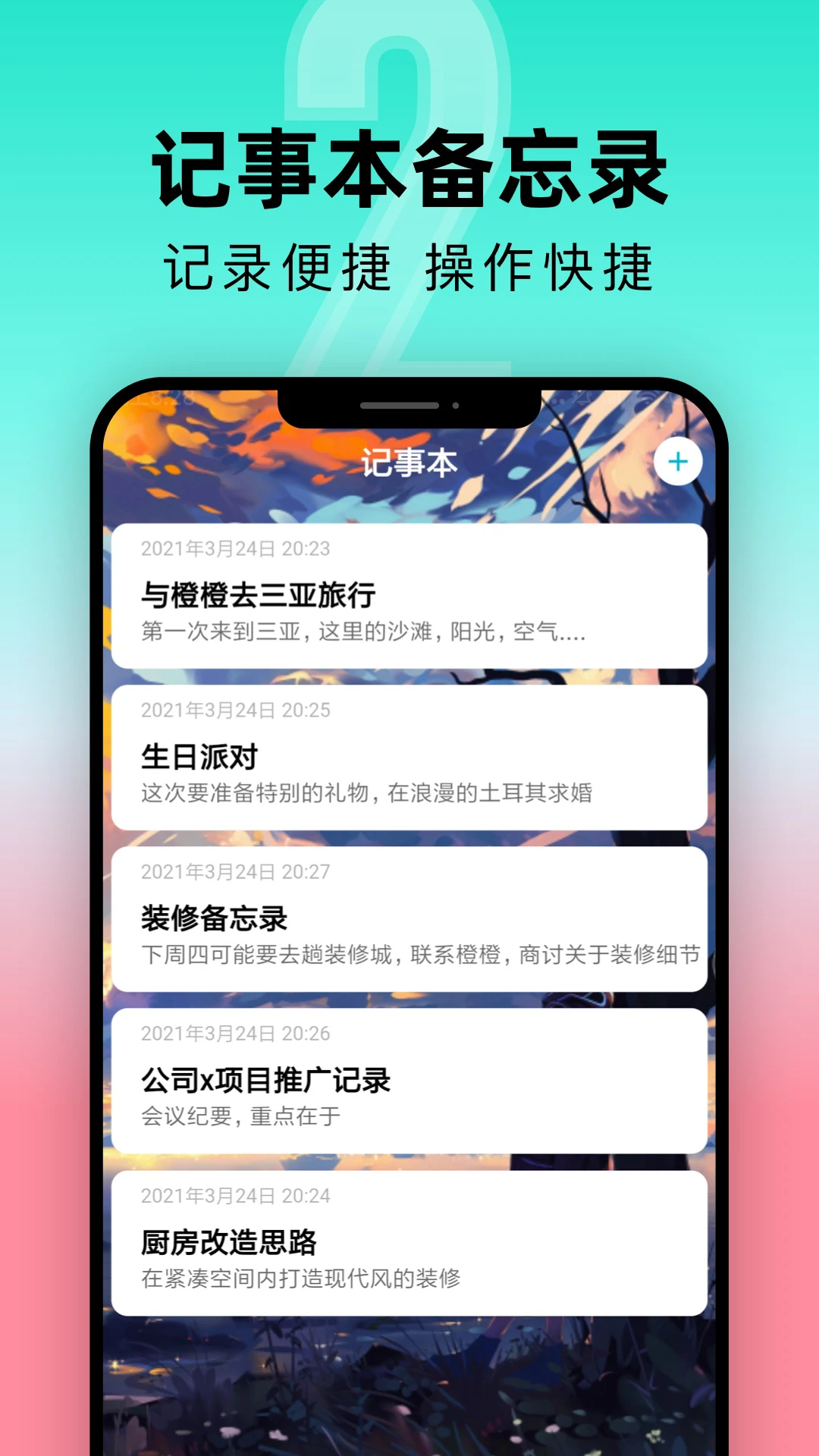 预览图1