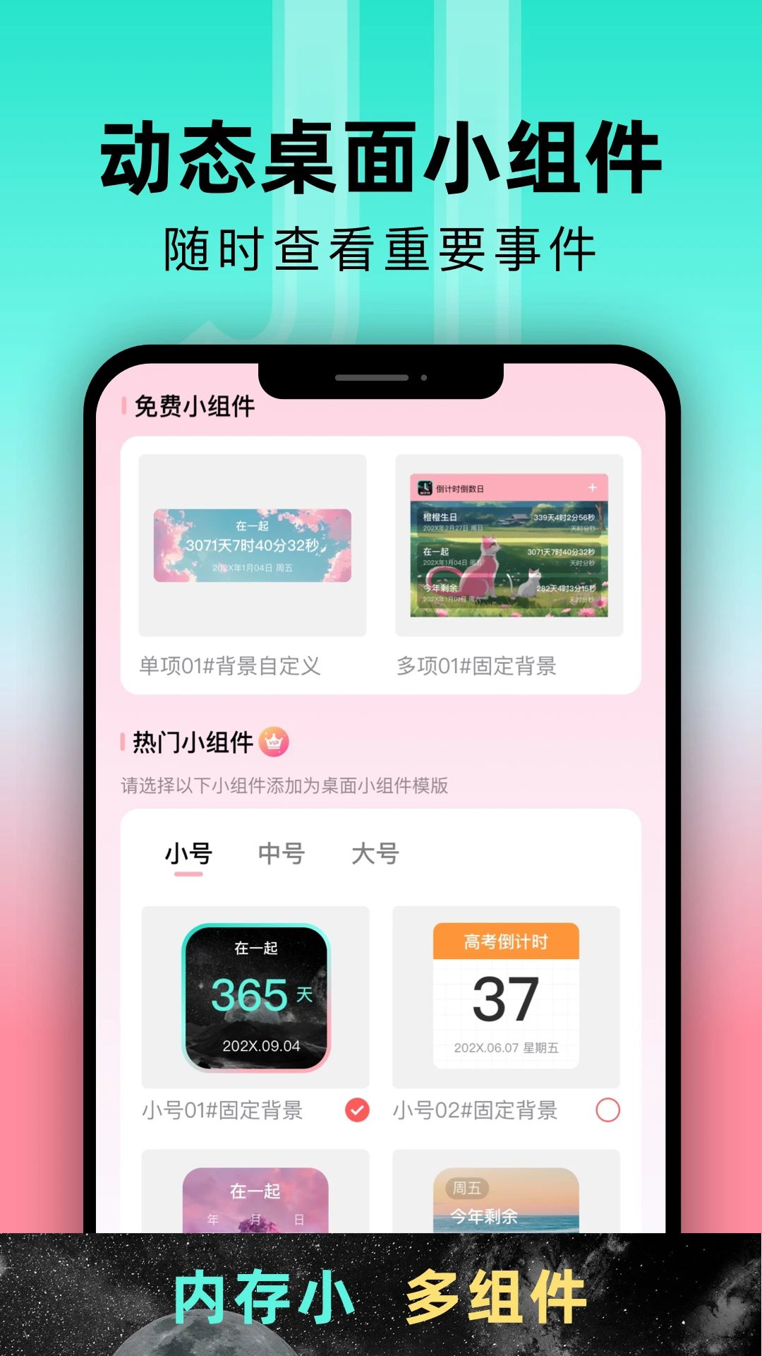 预览图4