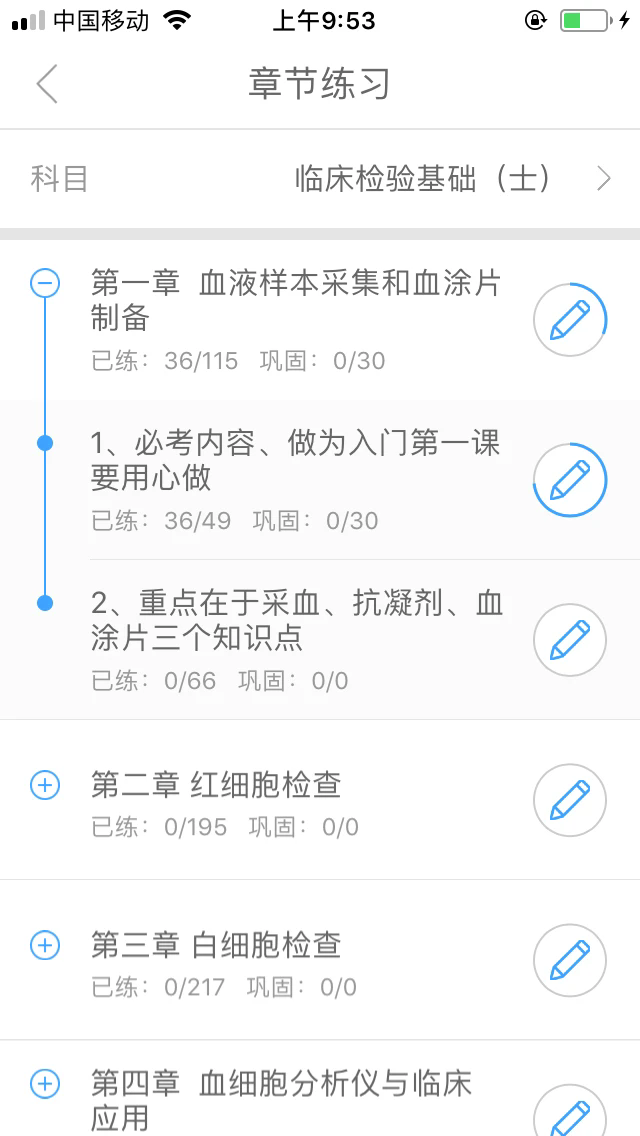 预览图4