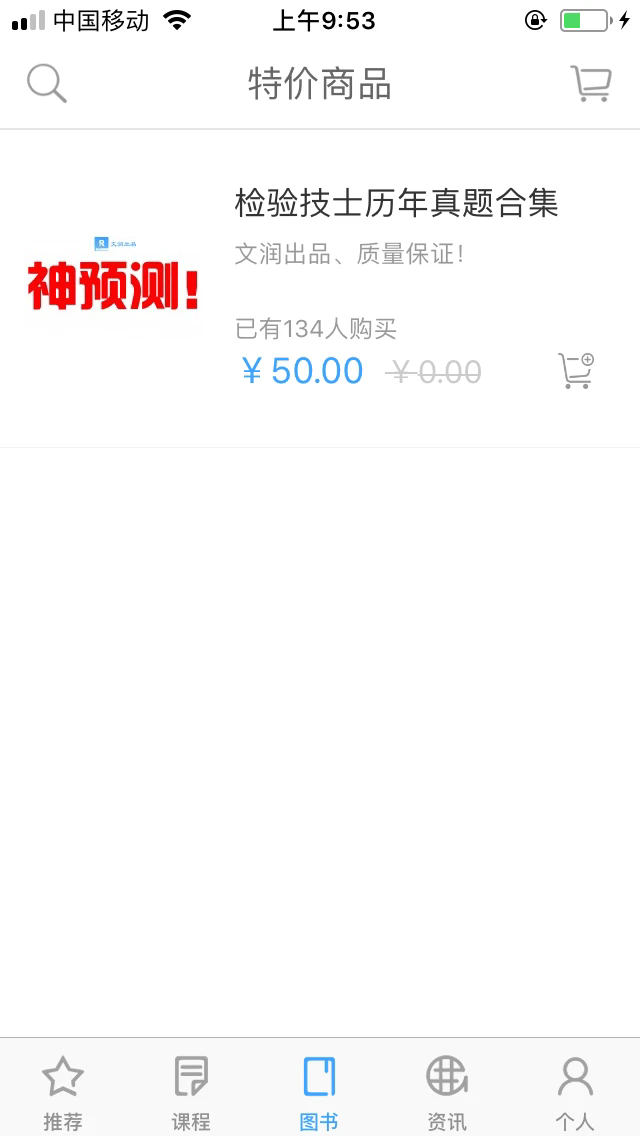 预览图5